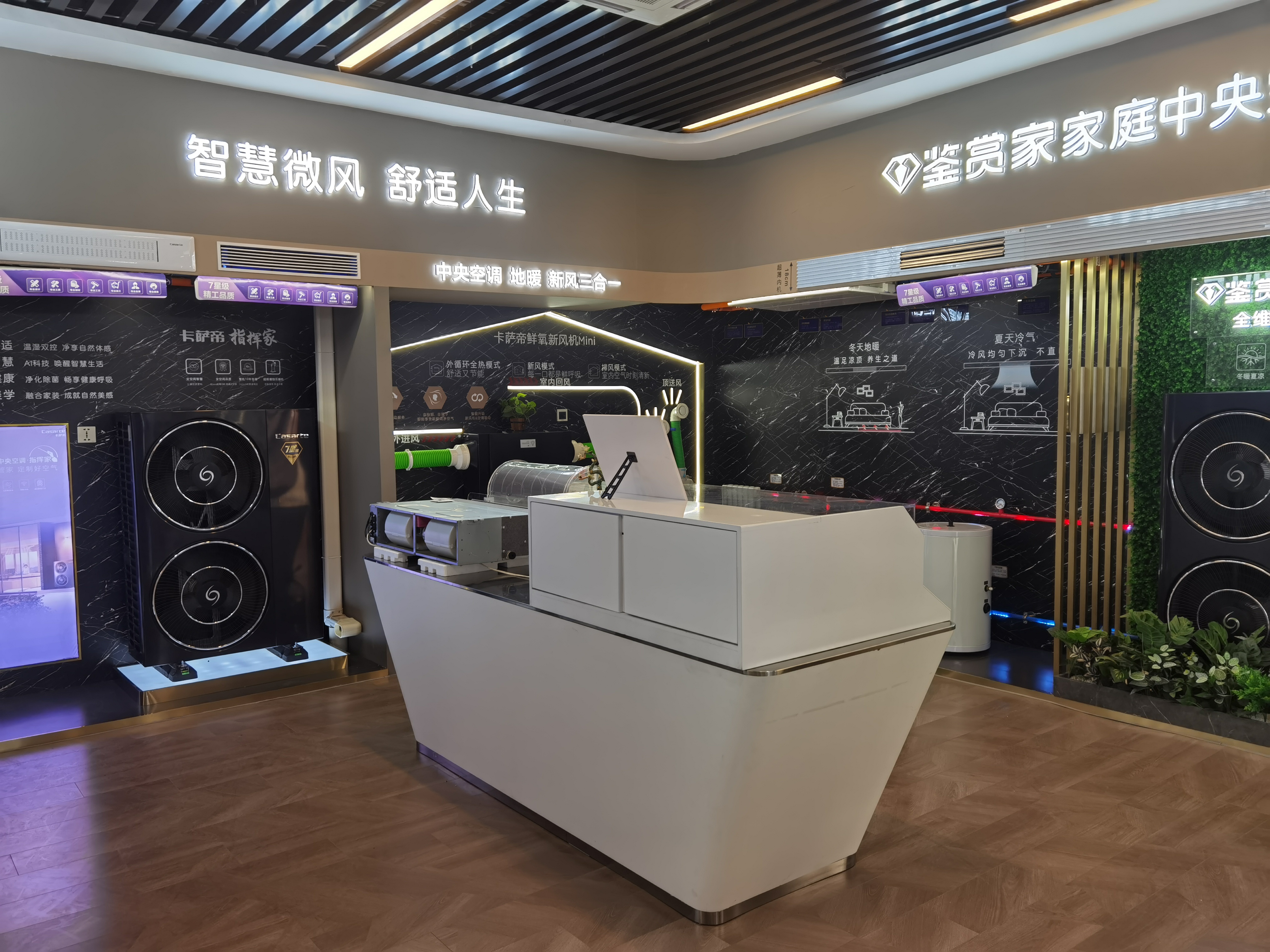 一楼展厅产品展示