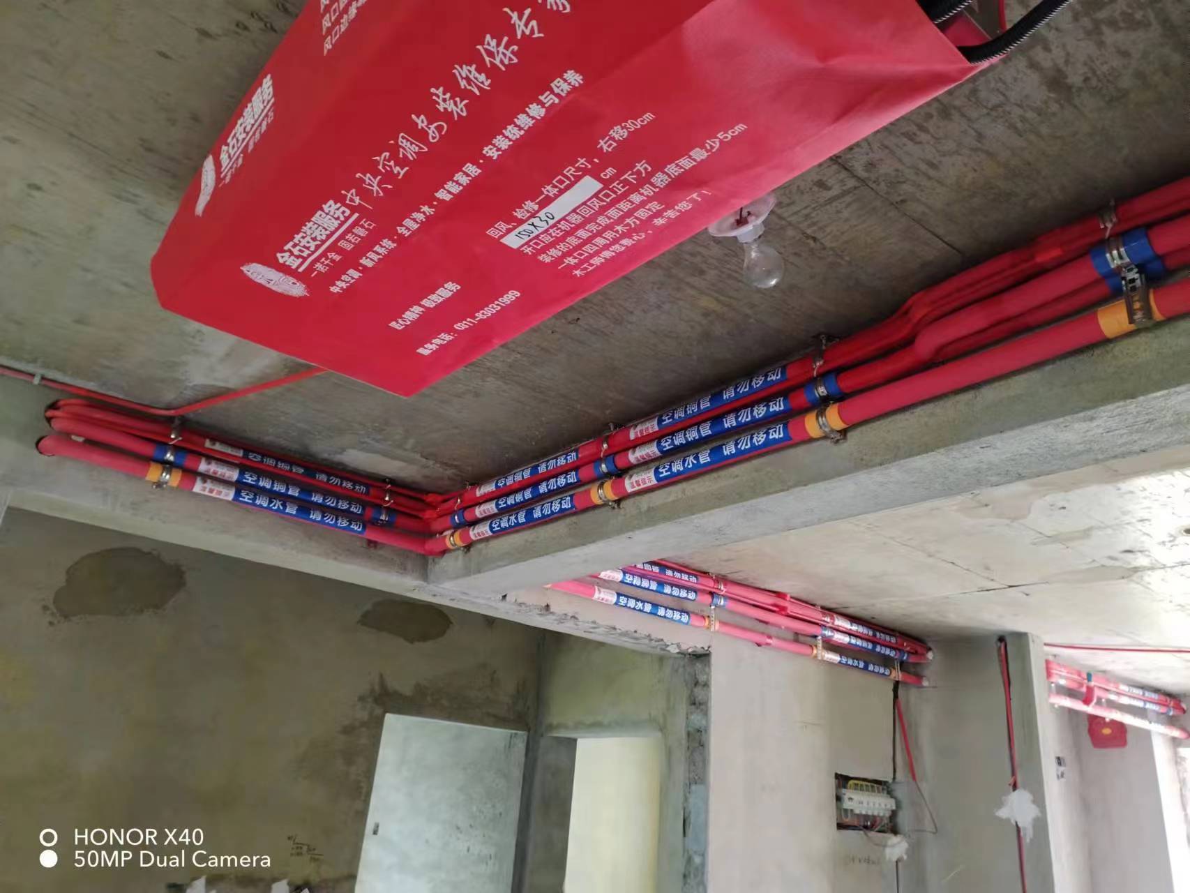 紫玥观宸小区安装现场