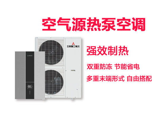 空气能热泵产品图